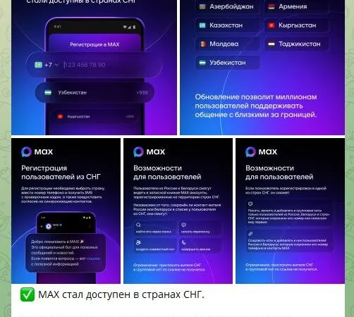 Изображение для материала на сайте volga24.info | Настоящее Приволжье