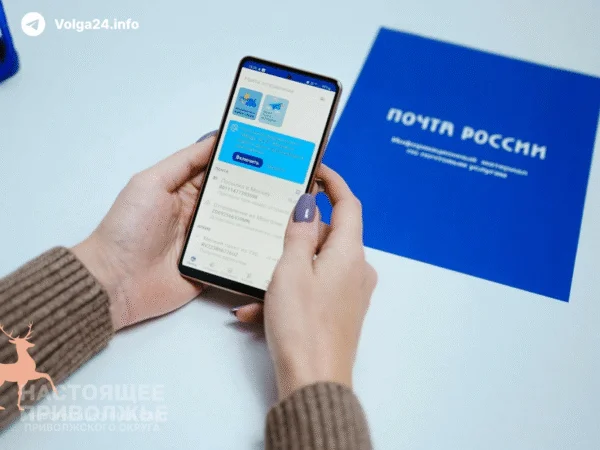Пресс-служба почтовой связи Башкортостана рекламирует Max