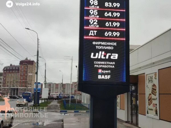 В Марий Эл бензин и дизель подорожали на 2-3 рубля за месяц