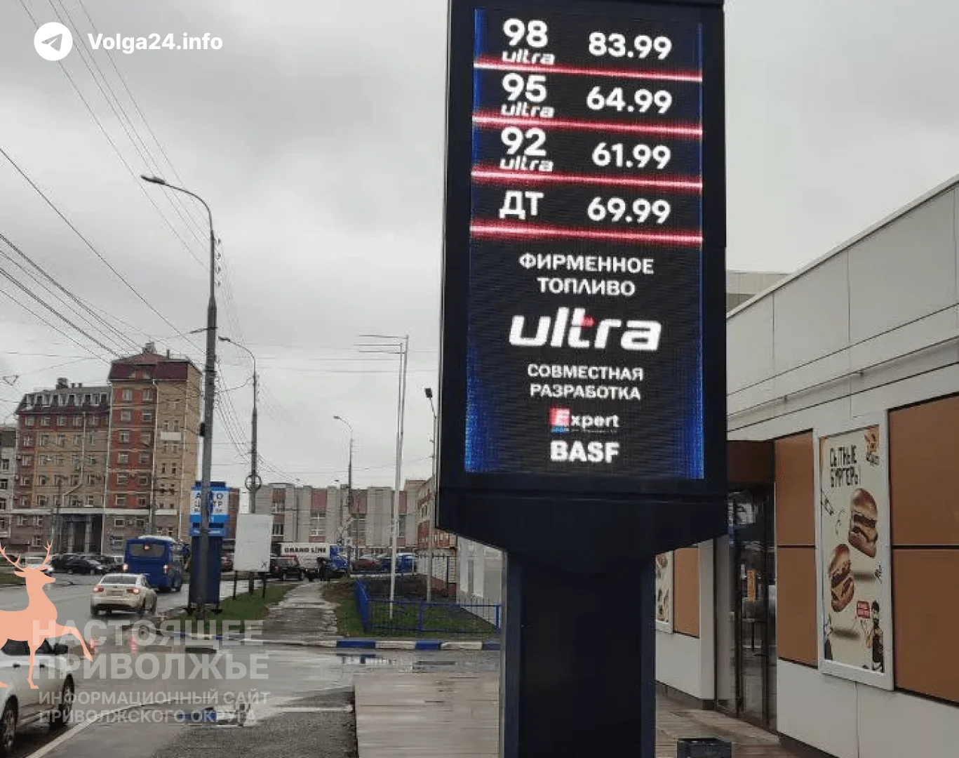 В Марий Эл бензин и дизель подорожали на 2-3 рубля за месяц