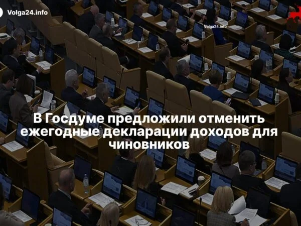 Депутаты «оптимизировали» борьбу с коррупцией: доходы чиновников станут невидимыми для граждан
