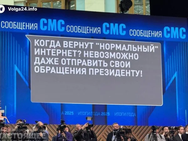 Вопросы, на которые нет ответов: россияне спросили Путина о «ненормальном интернете» и ценах