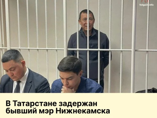 В Татарстане задержан бывший мэр Нижнекамска 