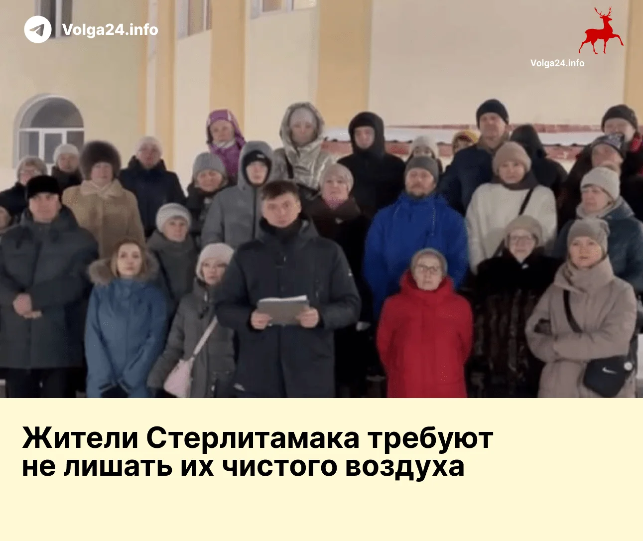 Воздух «по расчету»: как власти и бизнес решили сэкономить на здоровье жителей Поволжья