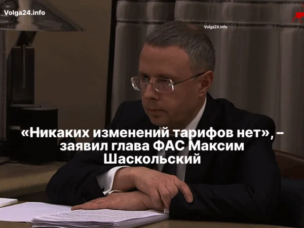 ФАС «не заметила» роста тарифов на ЖКХ