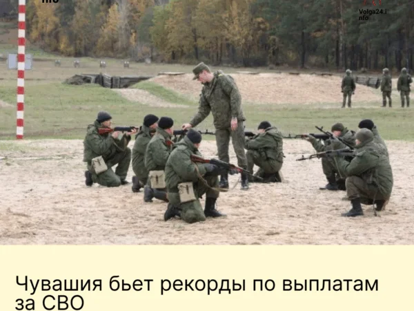 Чувашия бьет рекорды по&nbsp;выплатам за&nbsp;СВО