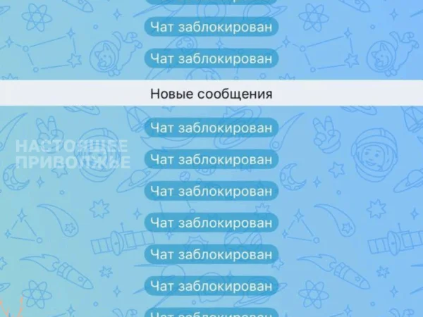 Max&nbsp;снеc десятки тысяч чатов: бизнес и&nbsp;пользователи пострадали