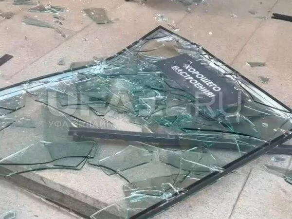 Атака на&nbsp;Уфу: дрон попал в&nbsp;дом&nbsp;рядом с&nbsp;заводом, выпускающим детали для&nbsp;истребителей