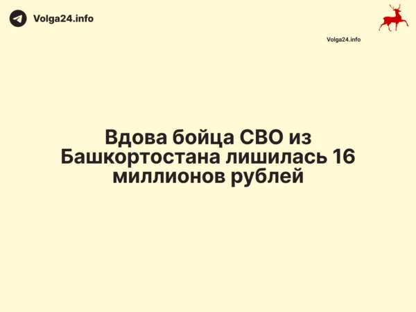 Черновик