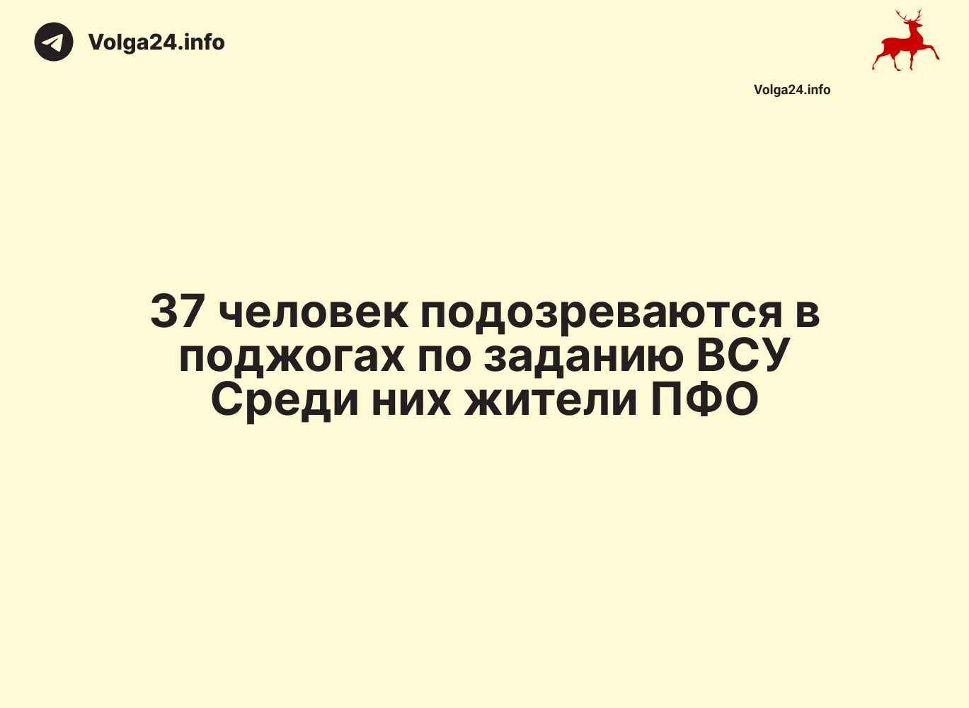Черновик