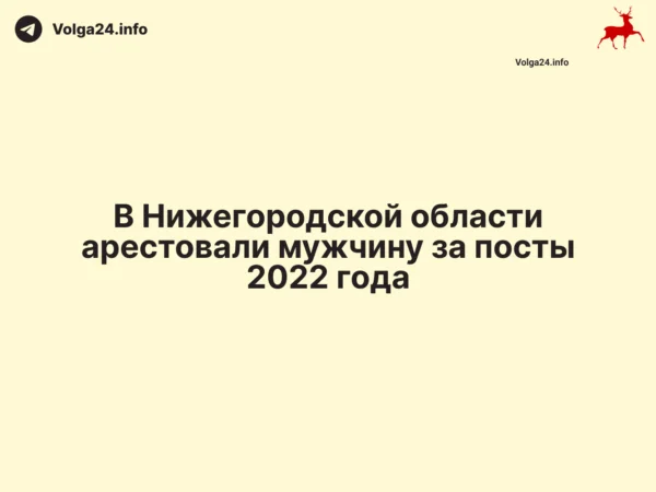 Черновик