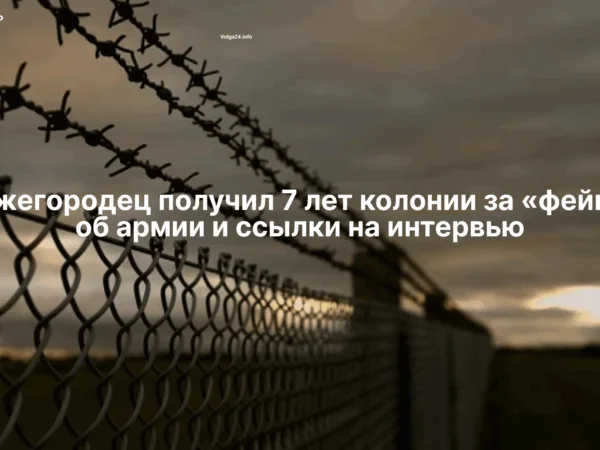 Черновик