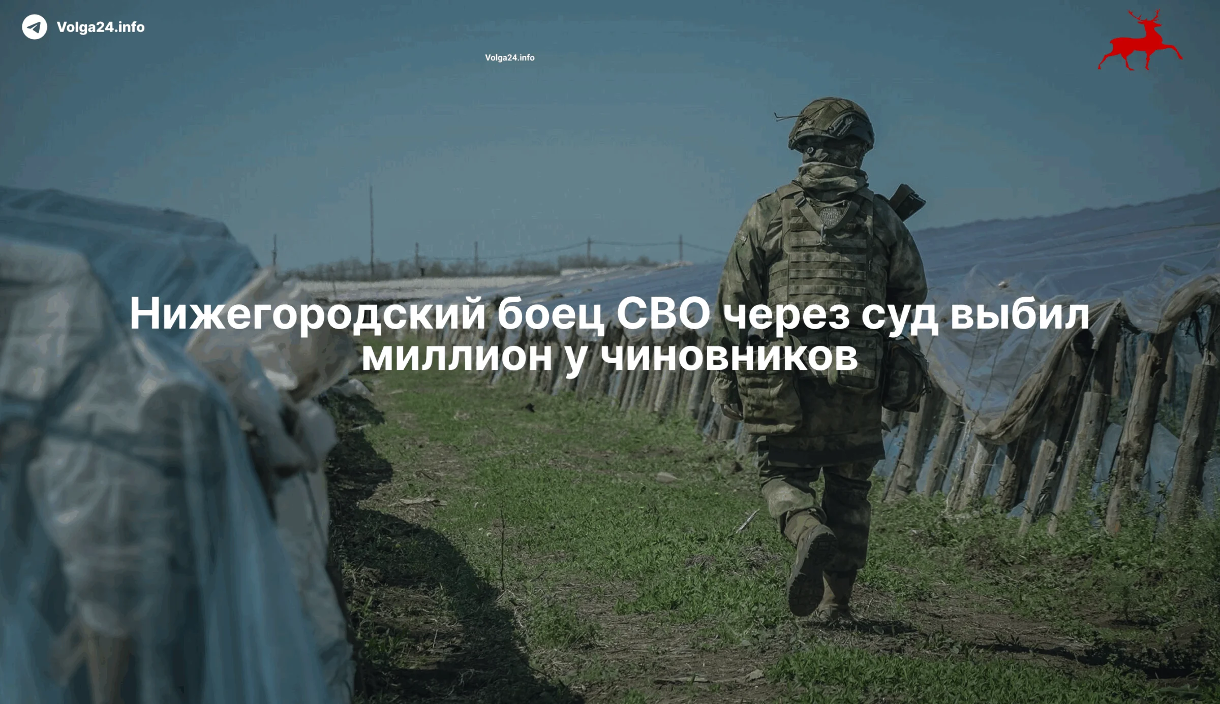 Черновик