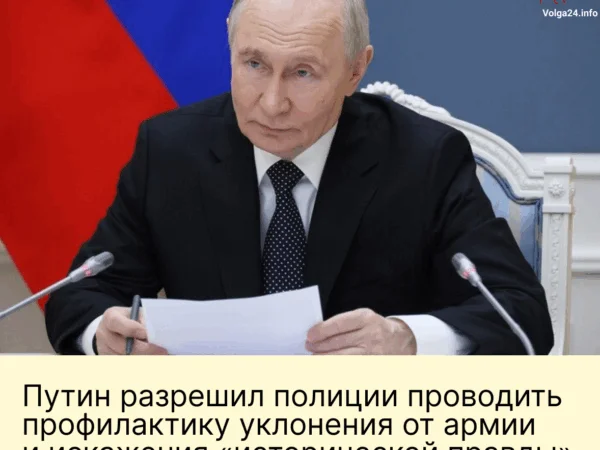 Черновик