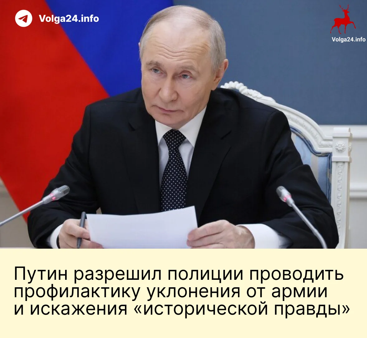 Черновик