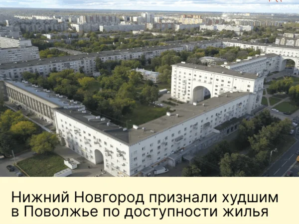Черновик