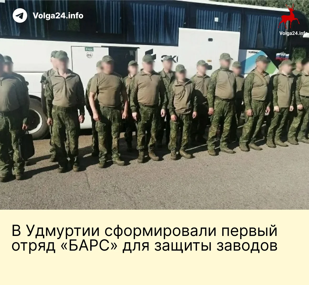 Черновик