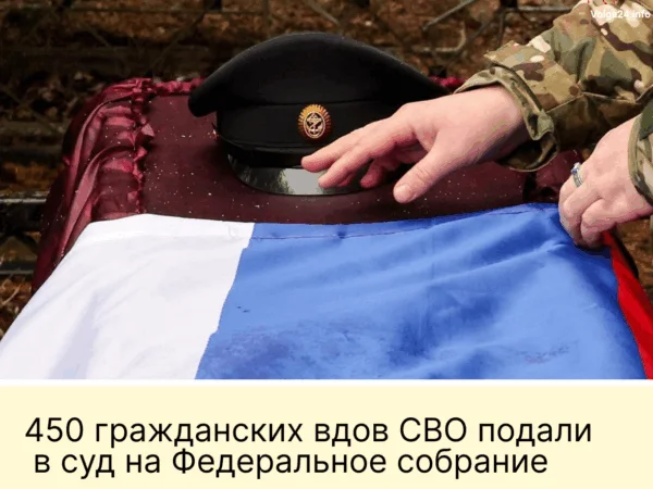 Черновик