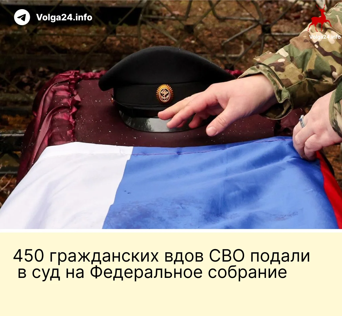 Черновик