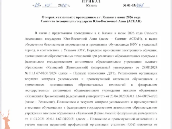Черновик