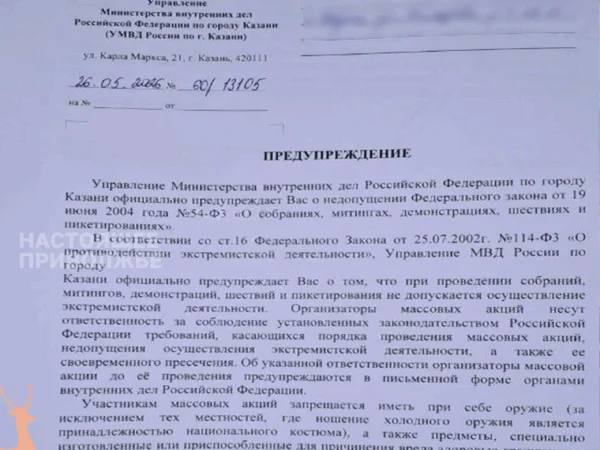 Черновик