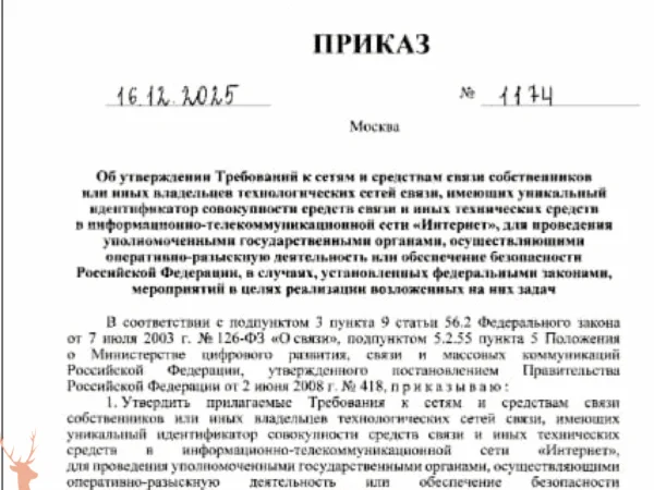 Черновик