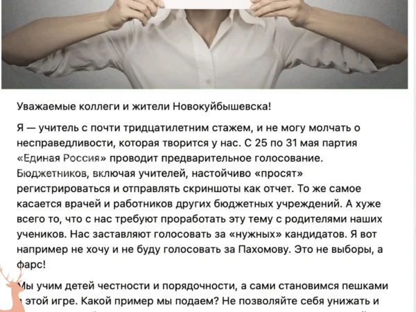 Черновик