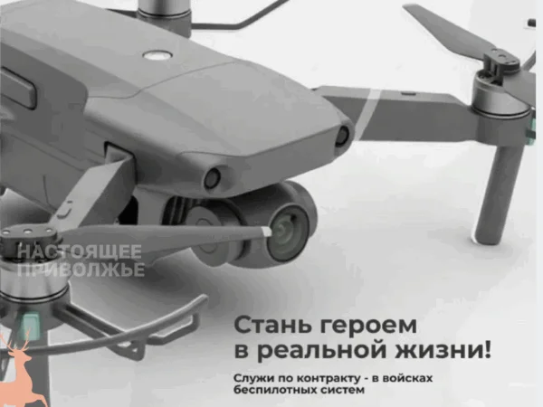 Черновик