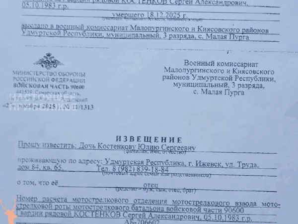 Черновик