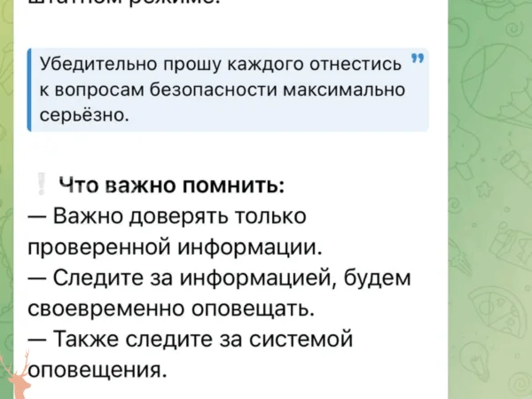 Черновик