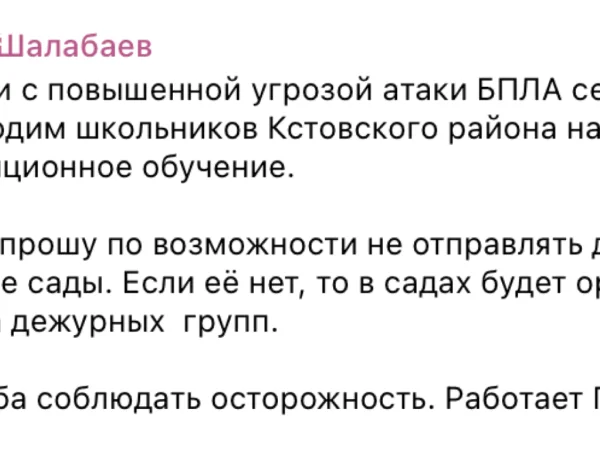 Черновик